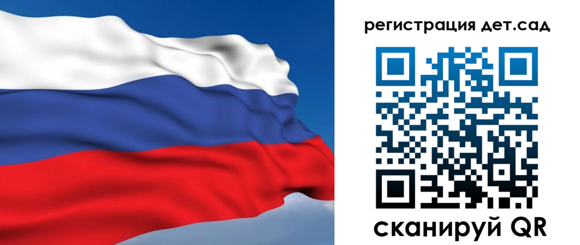прописка в Волгограде