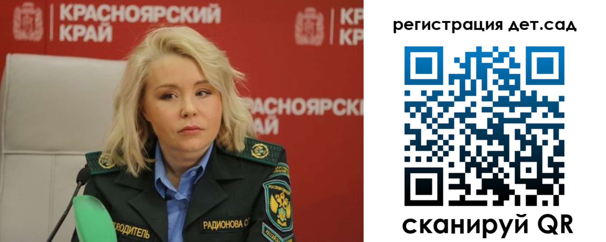 прописка законно в Волгограде