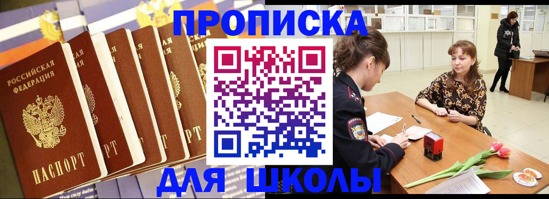 найти адрес прописки в Волгограде